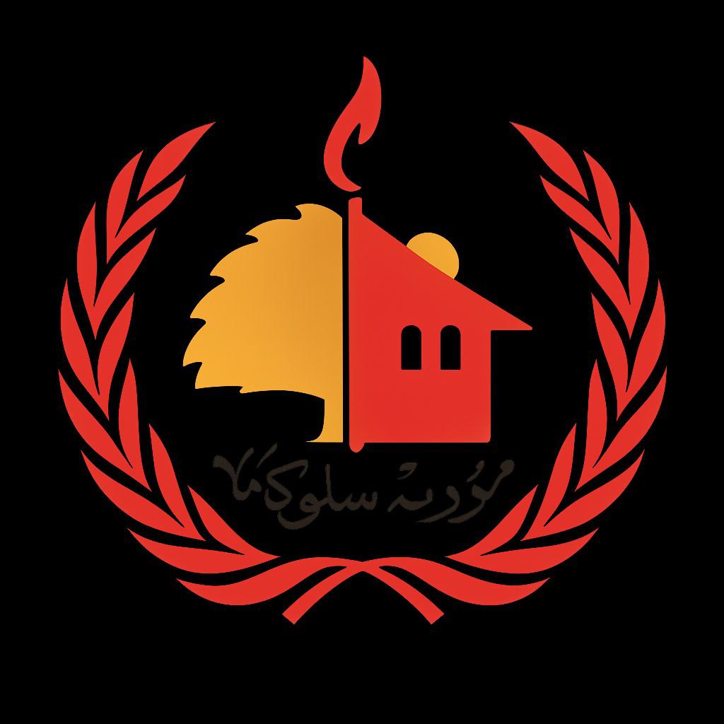 Mamlakatul'Ilm Schools Logo